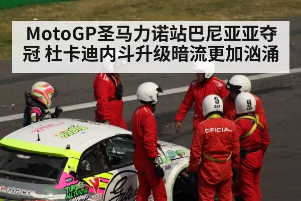 motorsport pit crew